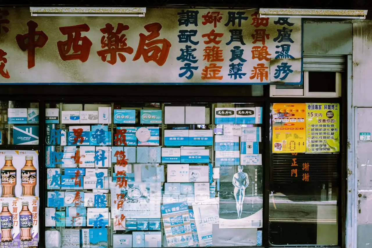 唐山商业服务信息平台合作要点：商家门店如何通过分类导航精准触达本地客户正文配图 1